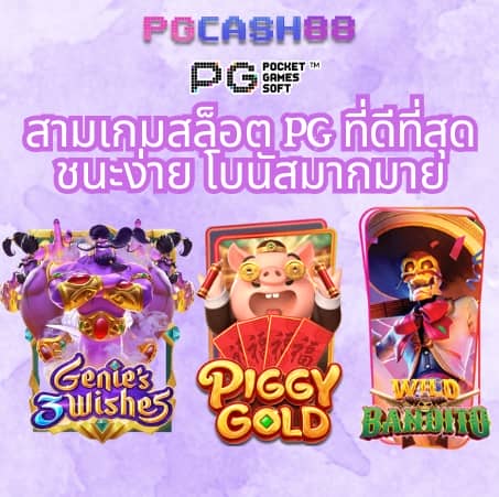 สล็อต 168 เครดิต ฟรี
